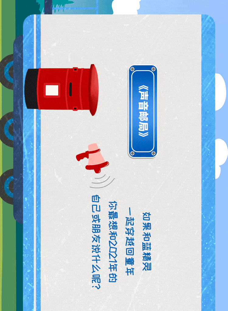 750_1024 竖版 竖屏