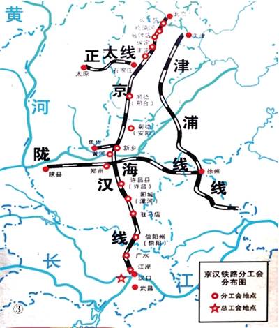京汉铁路见证工人力量