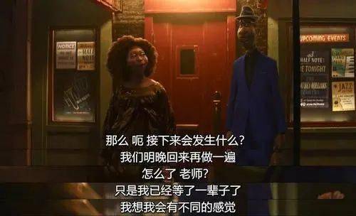 【青春放映室】70《心灵奇旅》