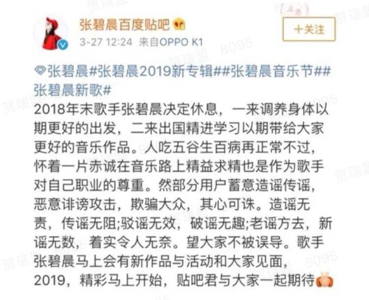 华晨宇张碧晨官宣生子:2021,娱乐圈还藏了多少孩子?