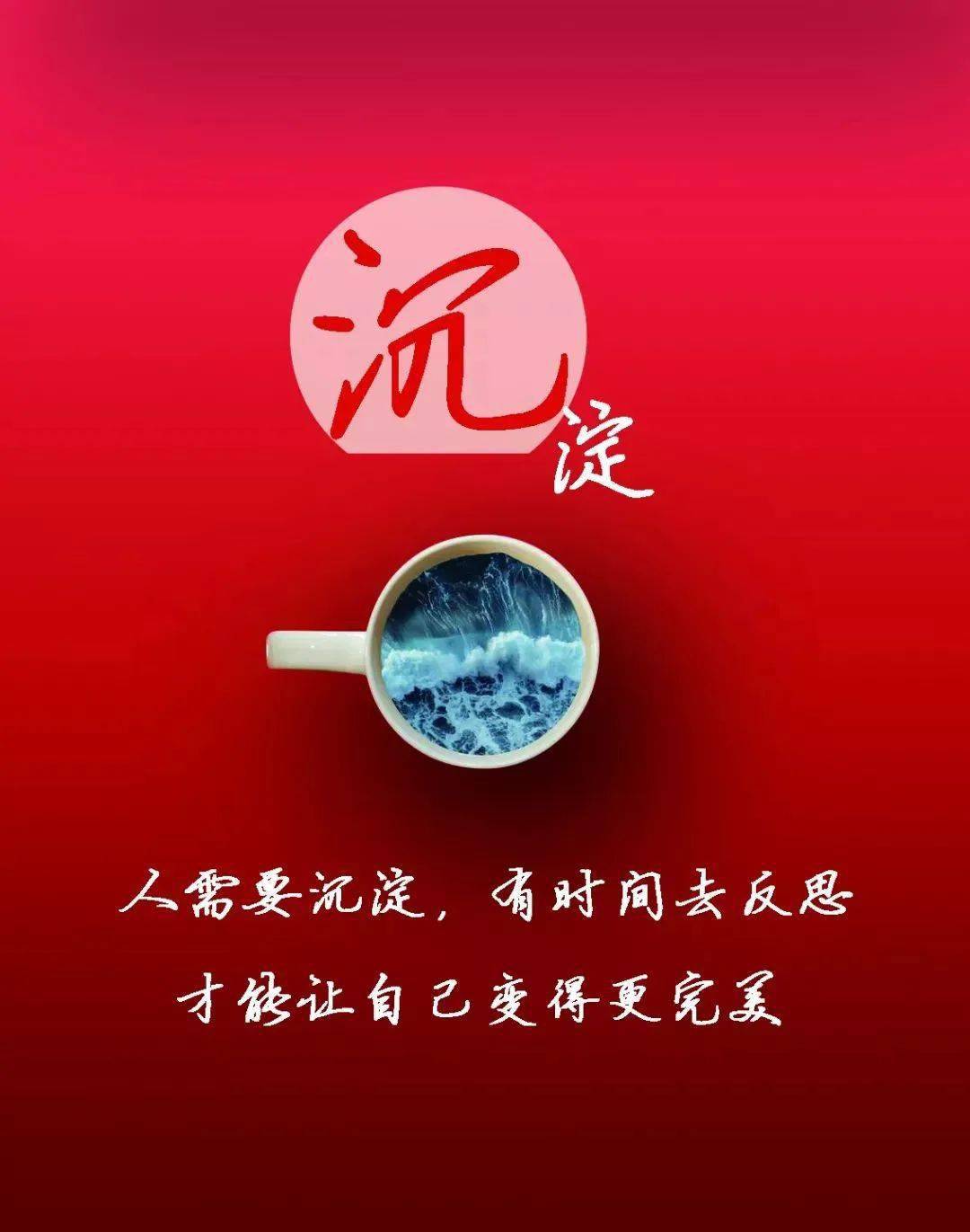 2021带字的微信图片,2021年好运图片带字 2021唯美鲜花早上好短信带字图片 微信朋友圈早上好祝福语大全