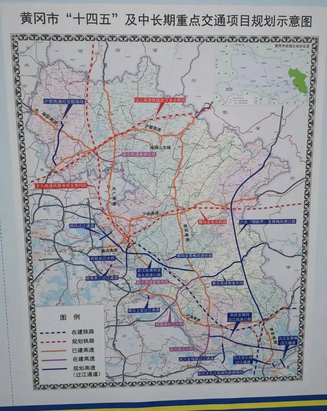 黄冈十四五力争县县通铁路武冈城际铁路延伸至罗田英山