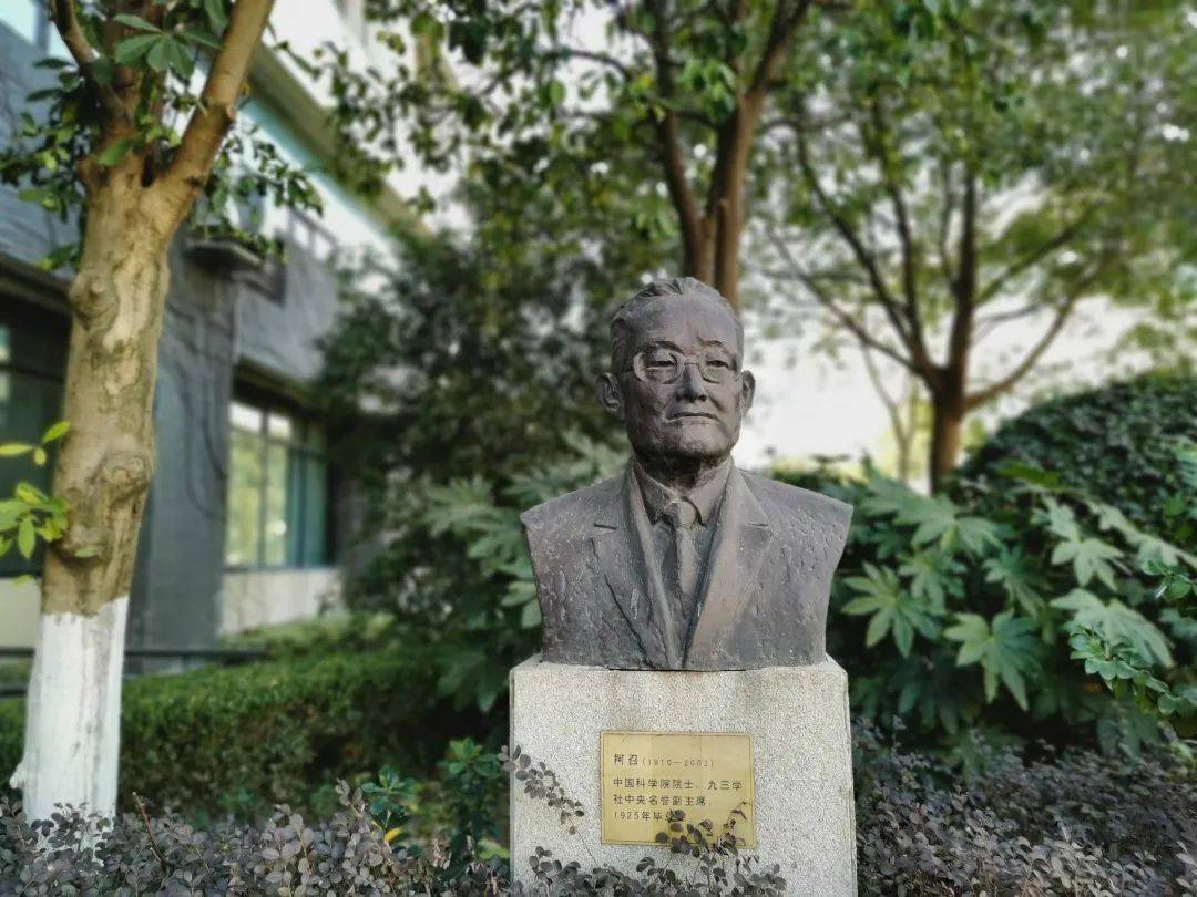 【校园文化】安定风骨,文脉绵长——杭州第七中学校园文化标识系统