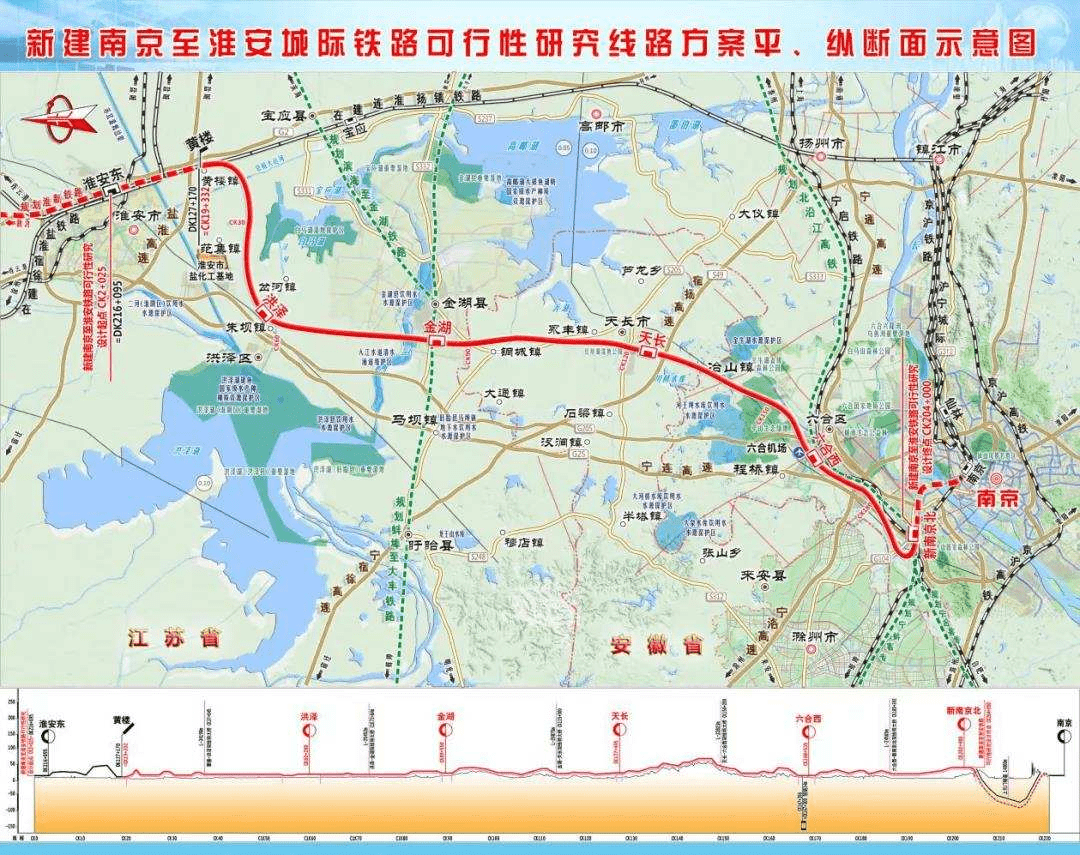 中国铁建大桥工程局集团有限公司 南京至马鞍山城际铁路