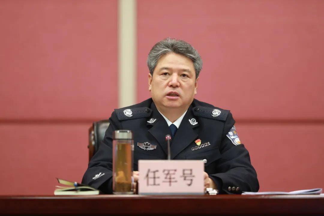 云南省公安厅召开全省州市公安局长会议