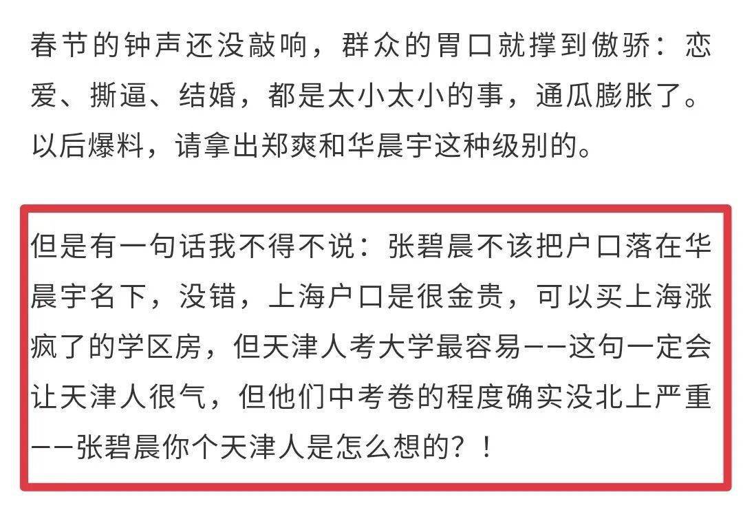 不弃养都算正能量,贵圈底线又降低一级