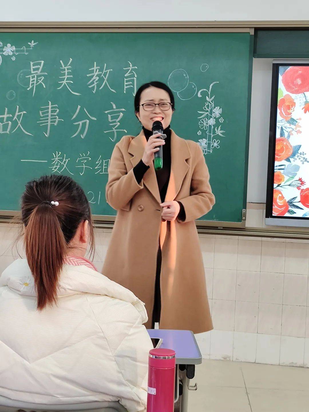 长安镇中心小学期末教师最美教育分享会_陈小芳