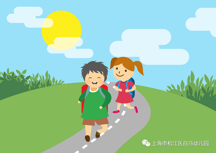家门口的好学校幼儿防拐骗安全知识