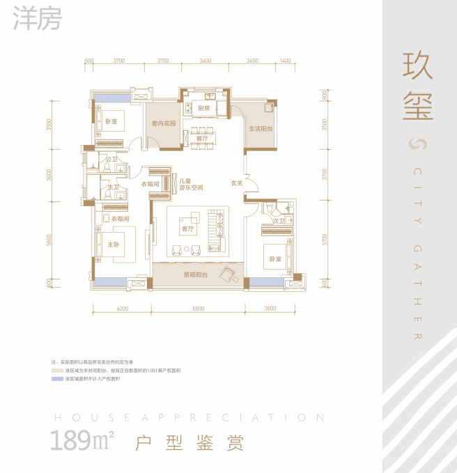 保利天汇洋房户型图