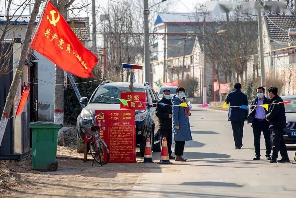 桃城区邓庄镇防控人员巡视督查梁家庄村防疫执勤点.