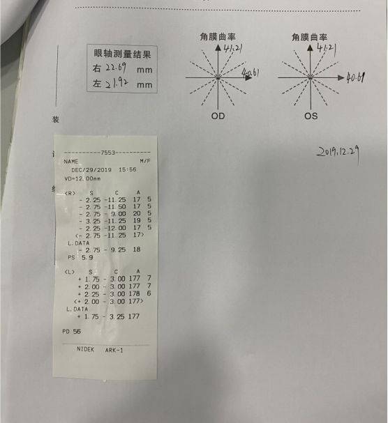 青少年验光流程不能省