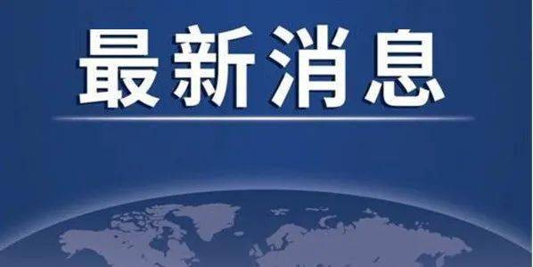 【今日关注】正大公司9份产品外包装样本阳性!买了1月