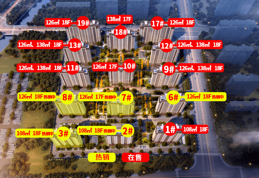 2021年内交付准现房汇总!_常熟