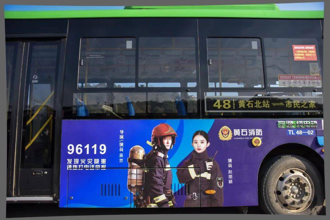 吴京,赵丽颖竟然上了公交车!_宣传