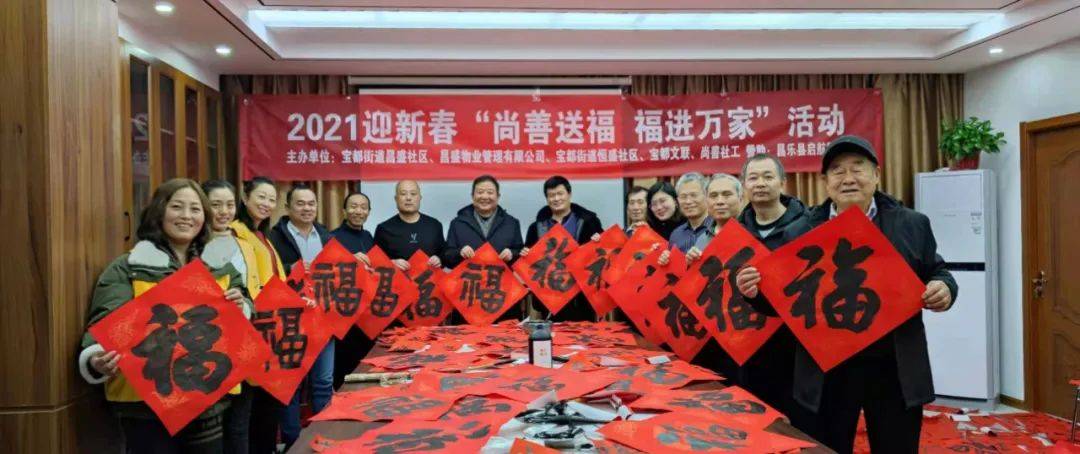 有奖征集!"金牛贺春"2021新春联征集活动,等你来