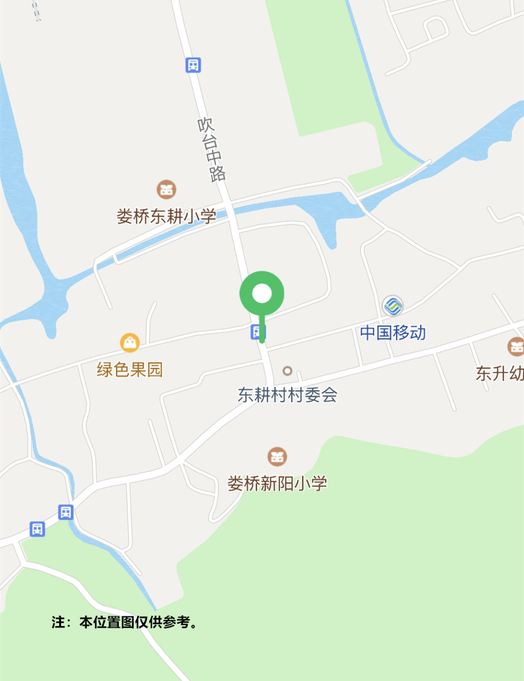 公告丨温州市瓯海区娄桥街道东耕村吹台中路1号农贸市场第三至五层