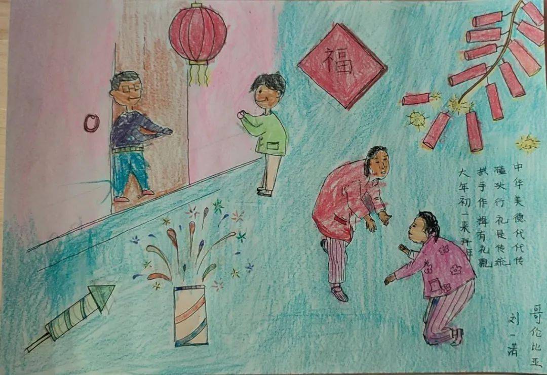 民俗活动 · 拜年活动——年年有礼