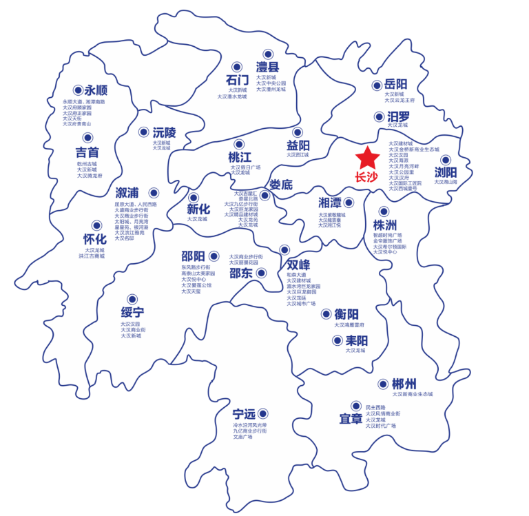 大汉城建为湖南本土房企前3强企业,其深耕湖湘,目前已开发40多个市县