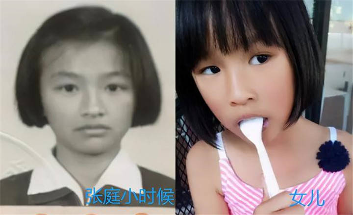 张庭女儿因颜值低被吐槽看了妈妈小时候的照片网友坐等逆袭