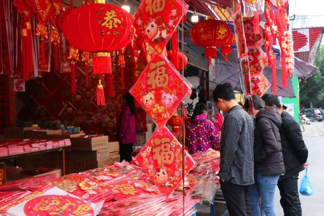 购吉祥年货 过喜庆新年|长洲人开启囤货进行时.