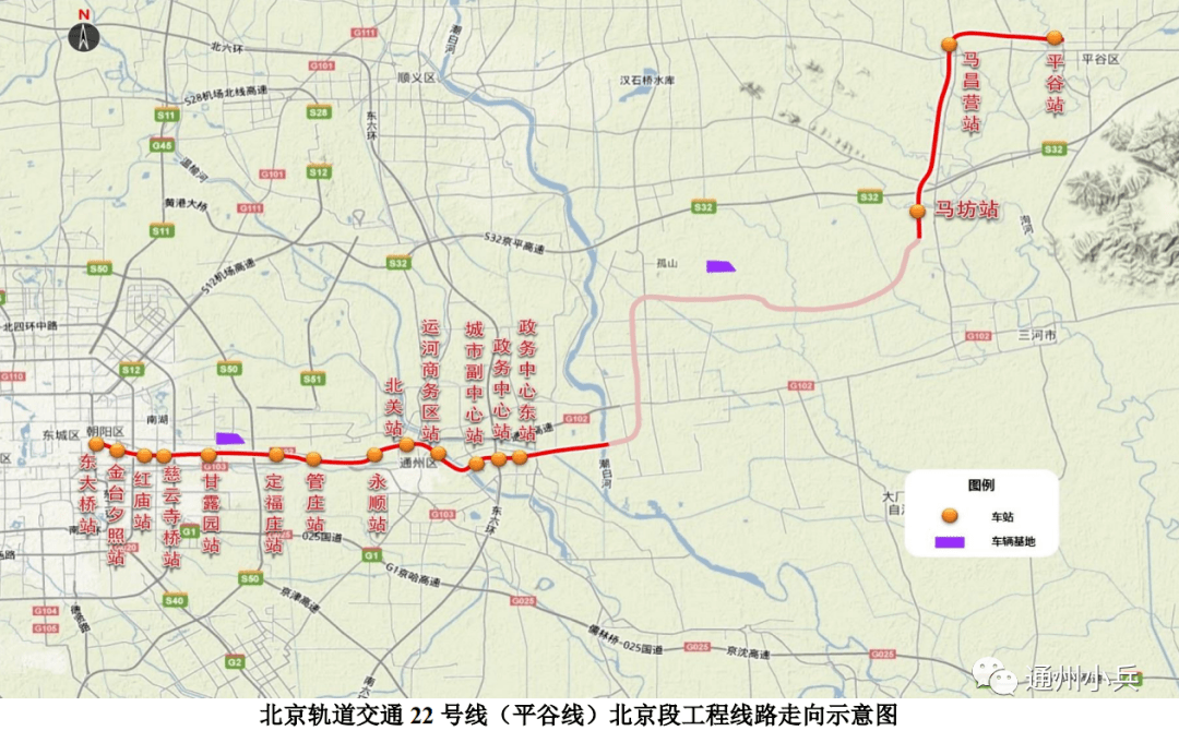 通州这条新地铁开工在即!近期频频迎新进展