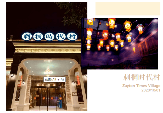 【金牛贺春】特价638,德化石牛山,岱仙瀑布,刺桐时代村,永春花果世界