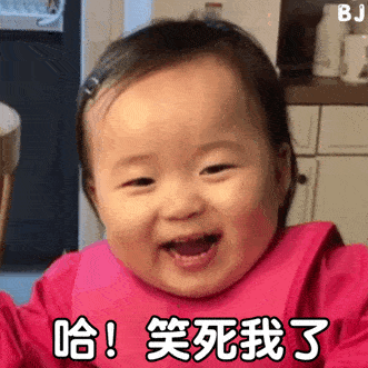 我还对她比个耶 我们黄夏温女士就凭借 超强的镜头表现力, 在一众萌娃