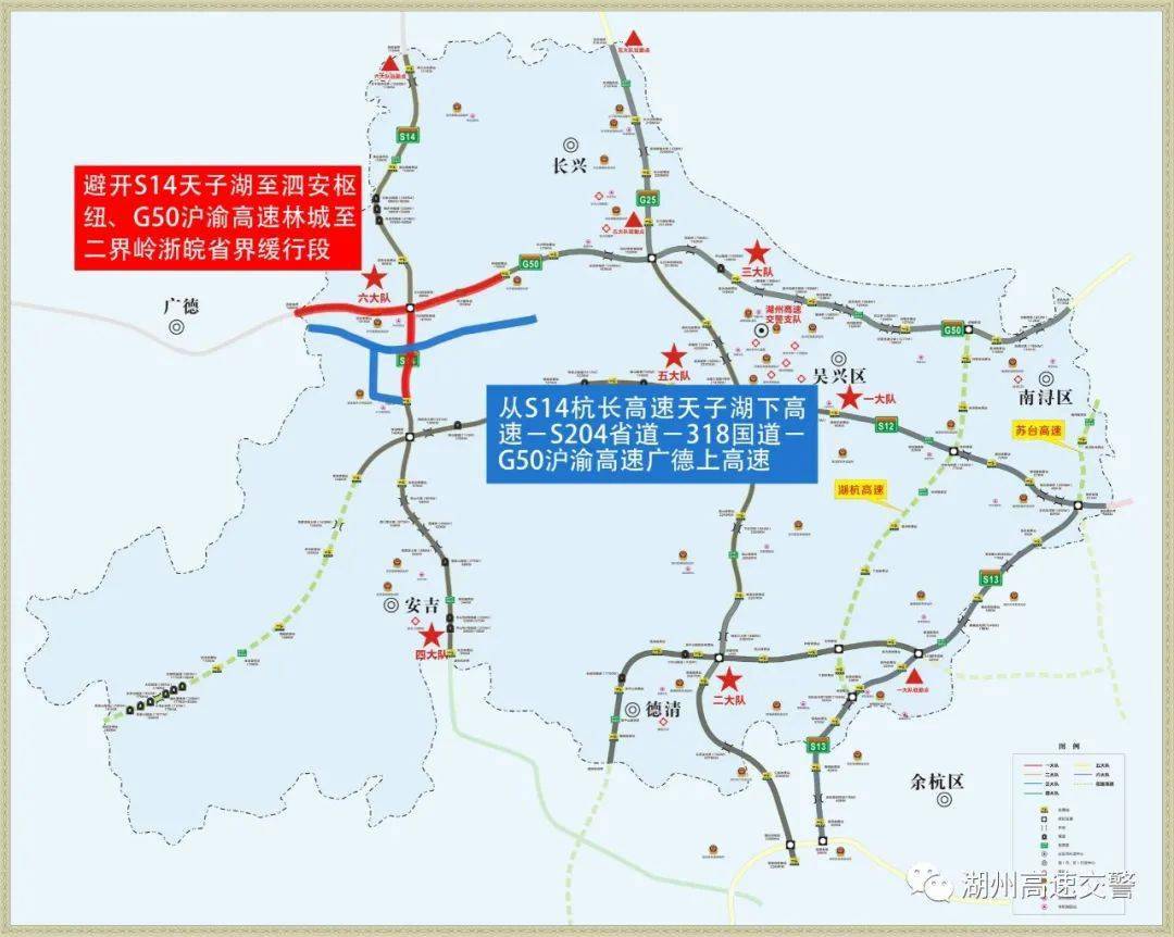 从s14杭长高速天子湖下高速-s204省道-318国道-g50沪渝高速广德上高速