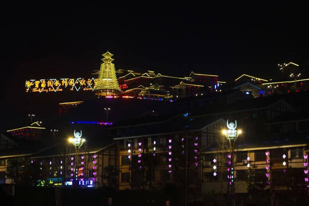 总有让你弥留的时光和景色 比如凯里苗侗风情园的夜景 夜色阑珊 星空