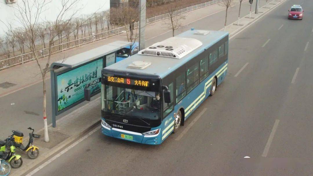大同公交27条线路完成新能源车更换