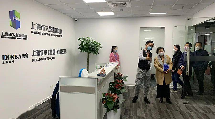 上海仪电纪委书记葛美华一行调研市大数据中心公共数据运营项目现场