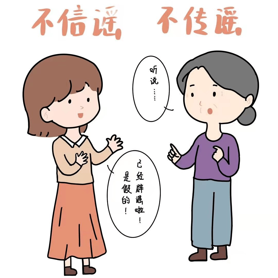十招手绘防疫小贴士:诚意满满,安全满满!