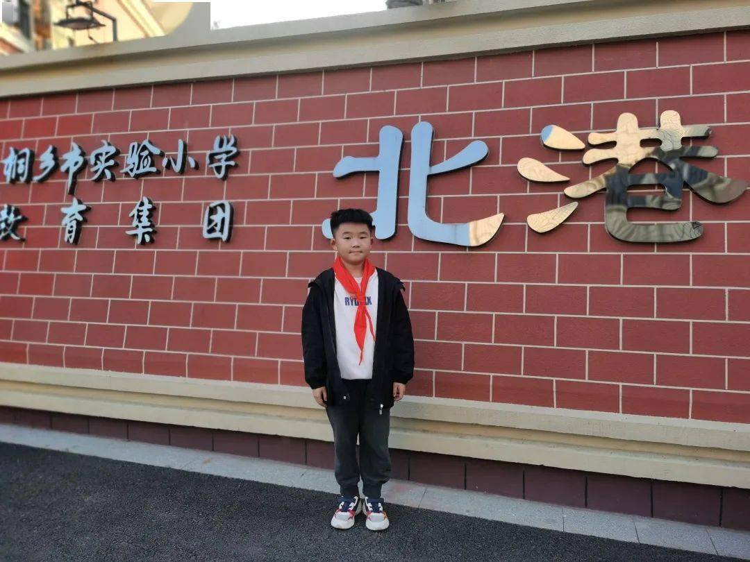 学子风采 | 勇于攀登,做更好的自己 ——北港小学期末全科"免试生"如