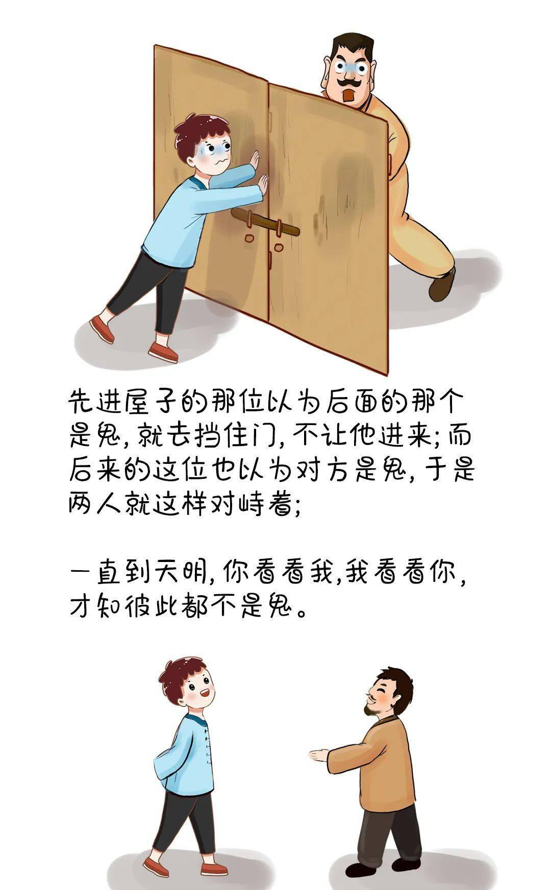 end密约原创内容,转载请注明出处画者:井秀密约