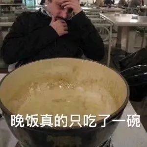 这表情包有毒,存到停不下来!