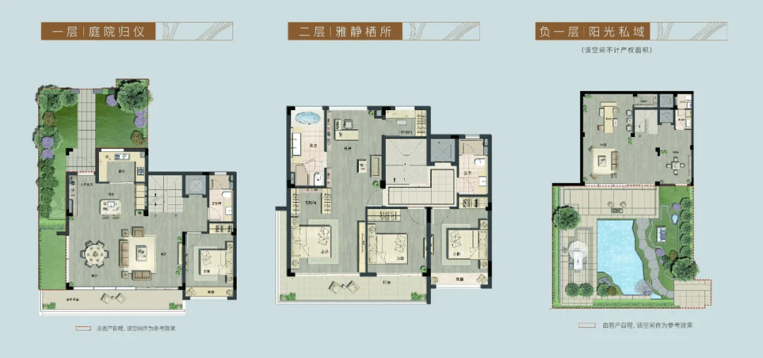 杭州叠墅超强玩法:下挖三层约8.6米,阳光地下首层,还有退台