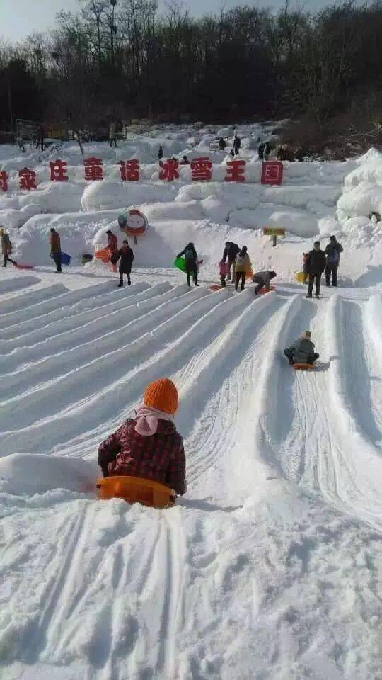 【付家庄童话冰雪王国】70元起畅玩冰雪!新增一年家庭畅玩卡更合算!
