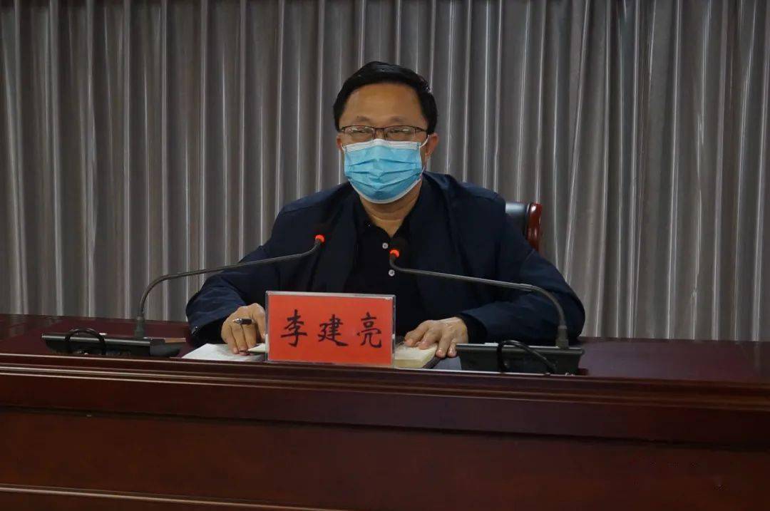 李建亮要求