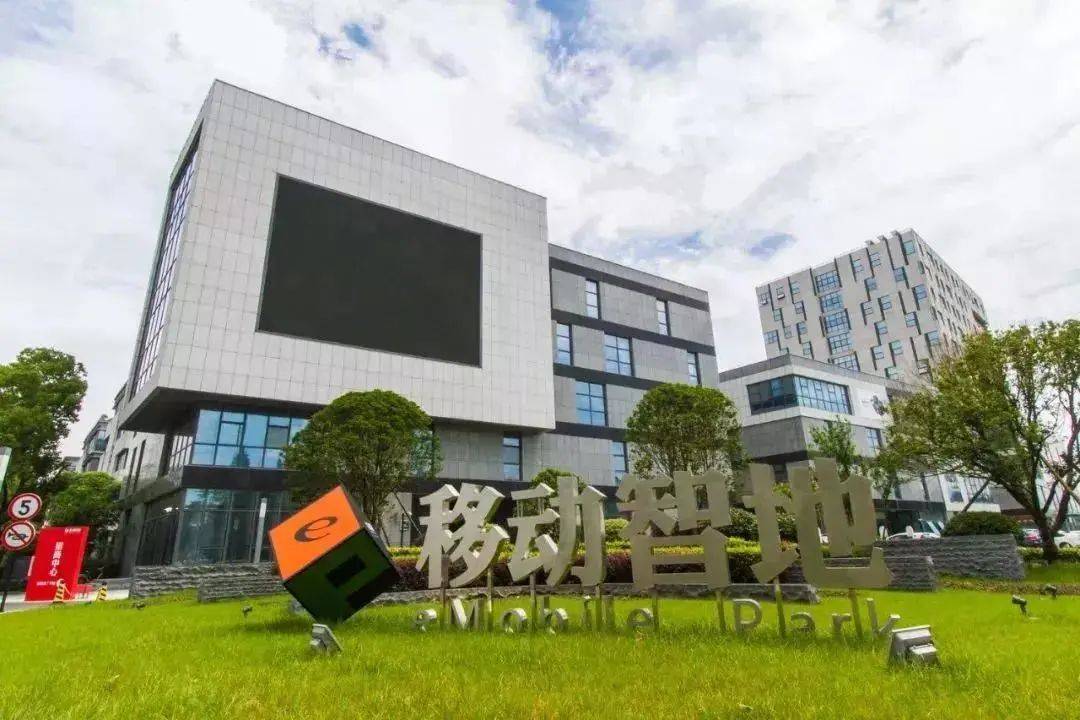 【科普资讯】移动智地产业园区isa孵化器获评国家级科技企业孵化器