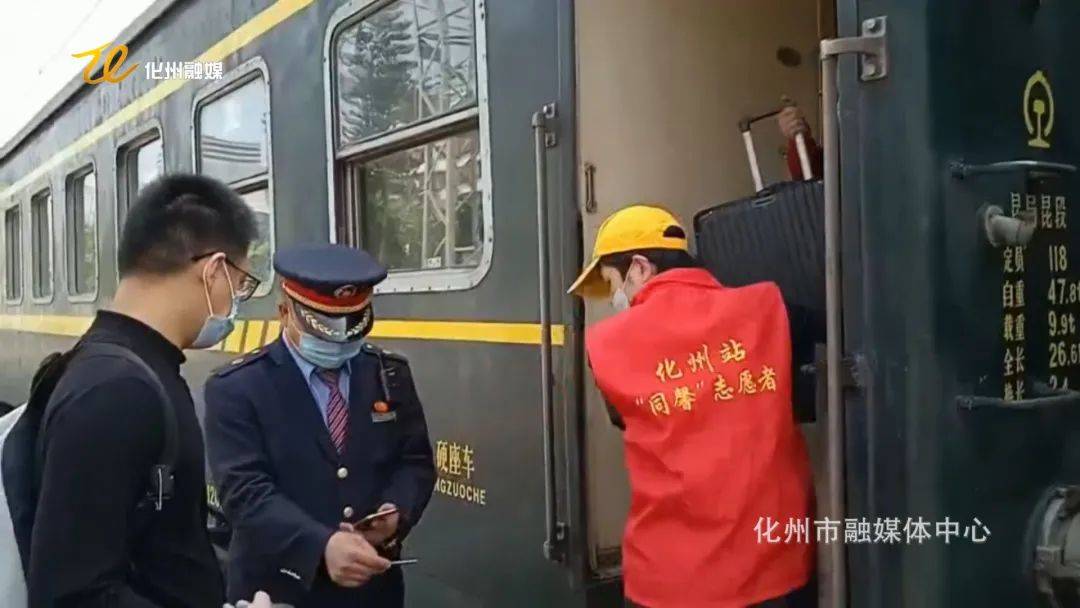 春运启动化州火车站开展系列服务让旅客体验更美好