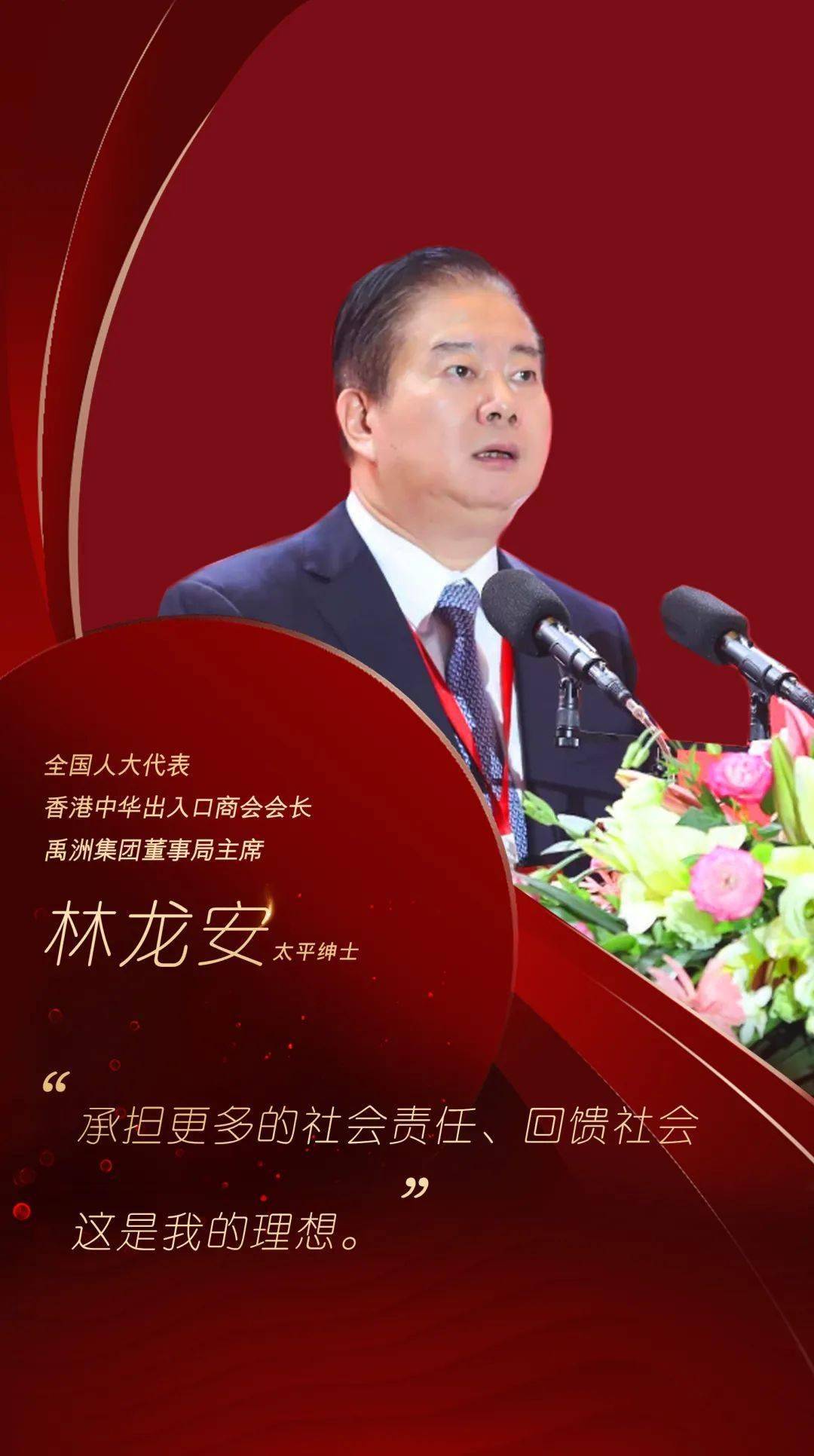 公益成绩单又04叒获奖啦