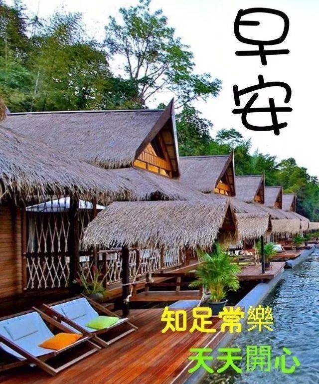 2021年早上好问候语,2021年最火的早安句子 2021最新款早上好动态祝福语图片配字,1月朋友圈最新版早安短信问候