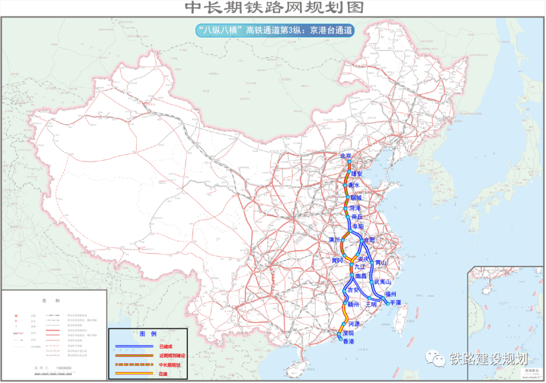 第三纵:京港(台)通道线路示意图 京九高铁由北京至雄安新区至商丘段
