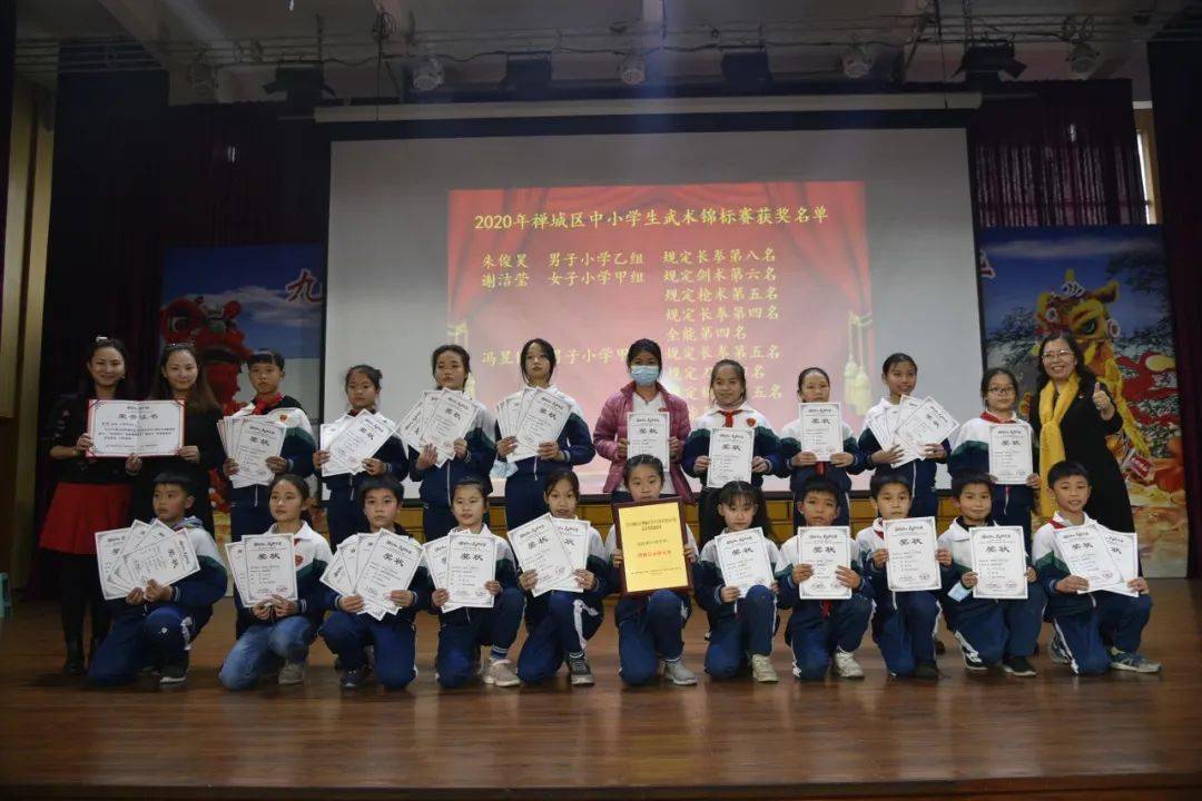 不忘初心奋斗前进佛山市元甲学校20202021学年度上学期散学典礼