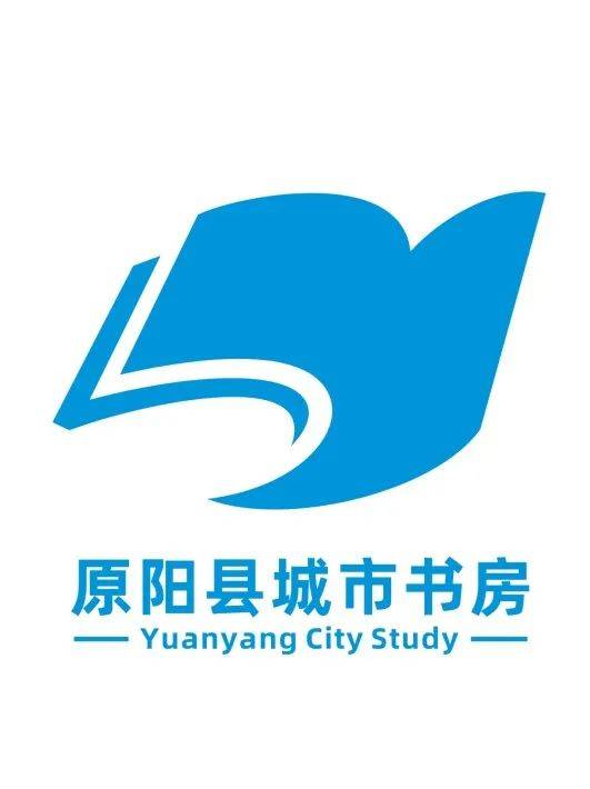 官宣城市书房标志logo征集结果公示