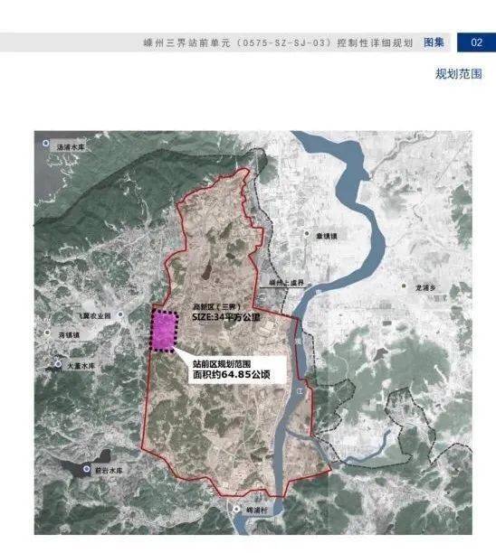 嵊州又要多一座"北"站 ?位置就在