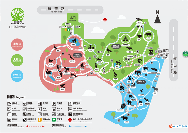 或许,你还可以这样逛红山动物园