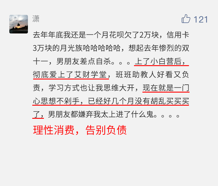 上下滑动查看好评 ></p></a>>粉丝福利原价299元,限时4.