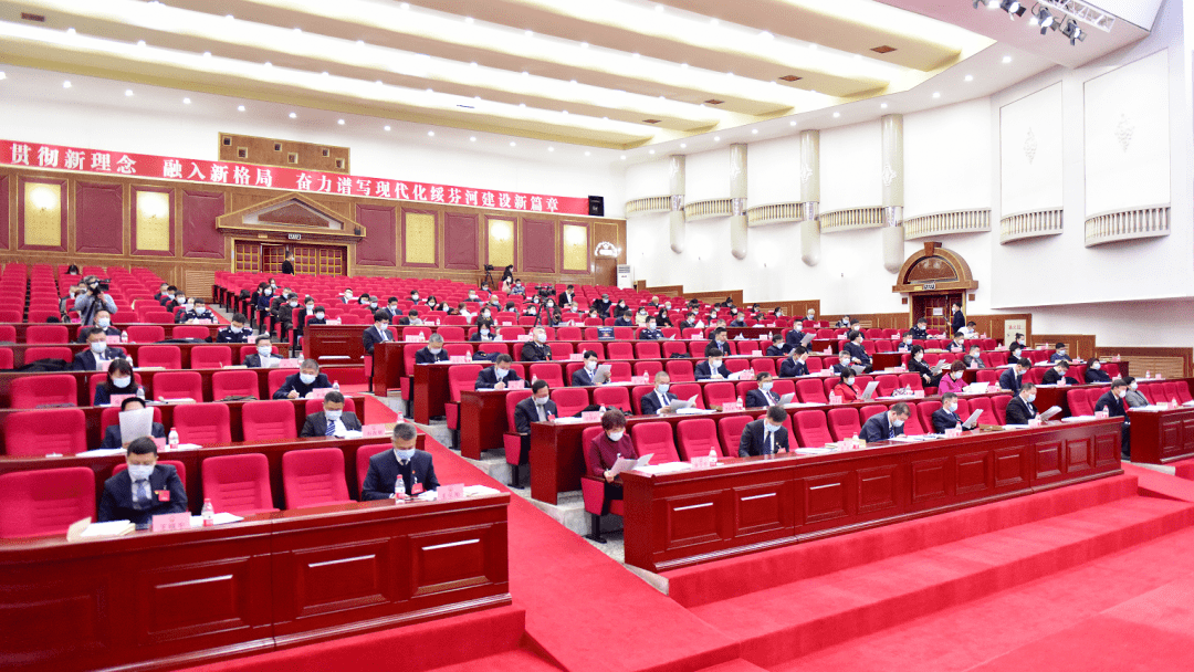 绥芬河市第十届人民代表大会第五次会议举行