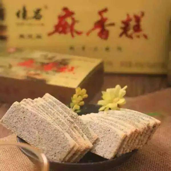 泰州嵌桃麻糕